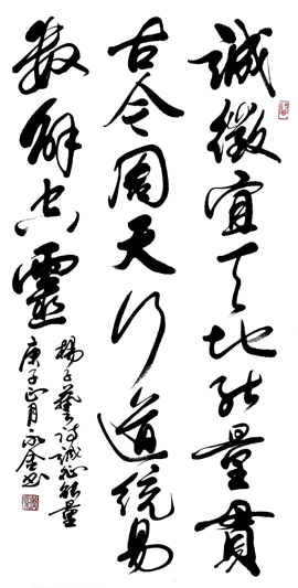 λʫʸѡ
