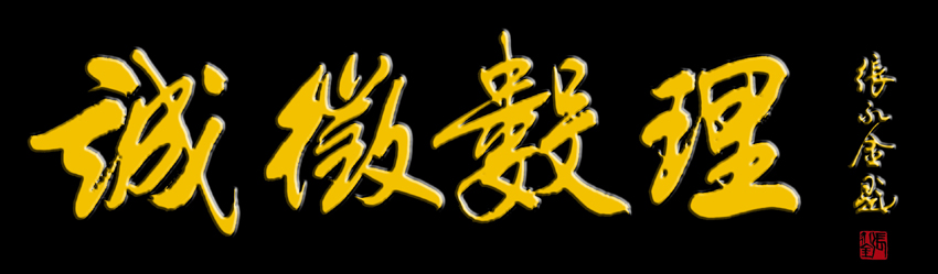 λʫʸ踳ר