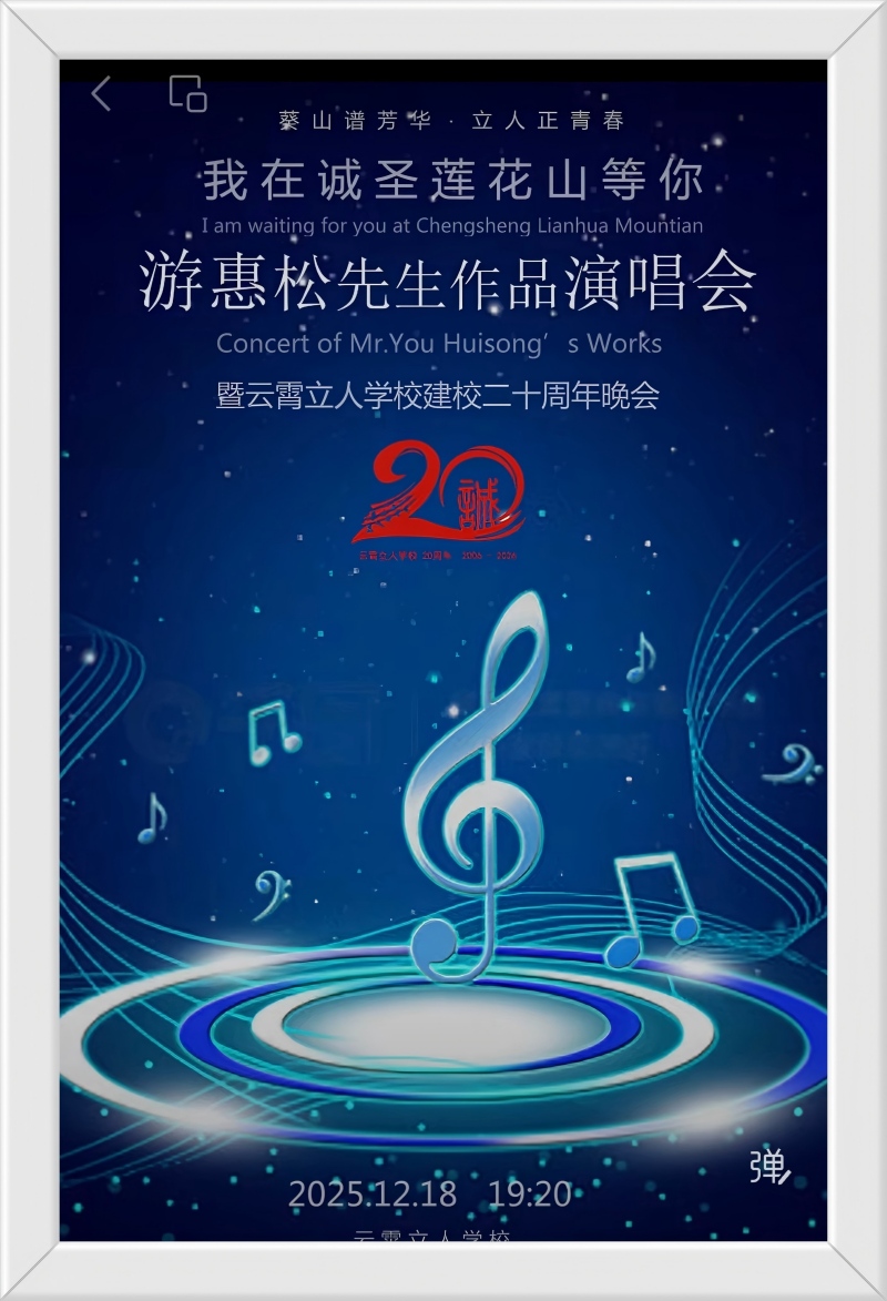 ��������ѧУ��ʮ������